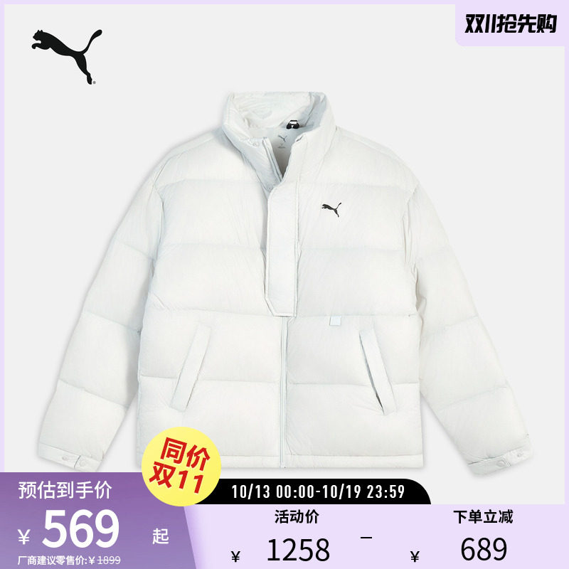 PUMA彪马男鸭绒羽绒服运动外套