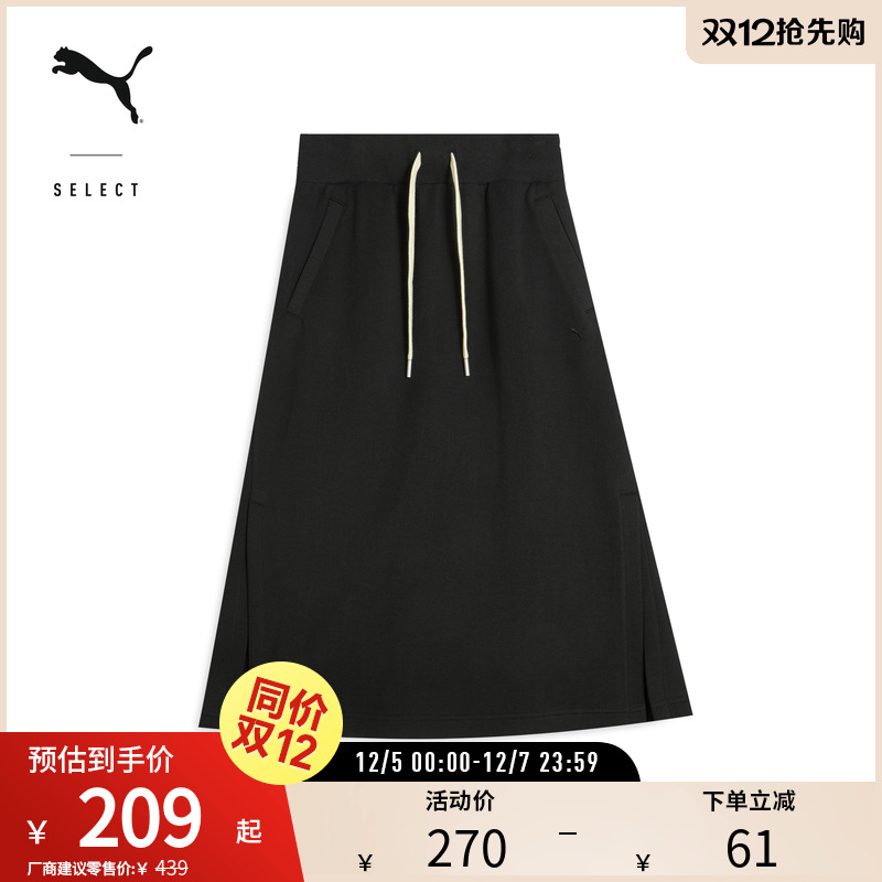 PUMA彪马女抽绳开衩半身休闲长裙