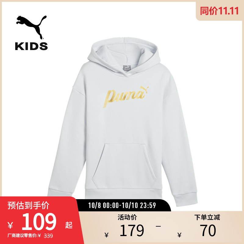 PUMA彪马大童女加绒休闲连帽卫衣