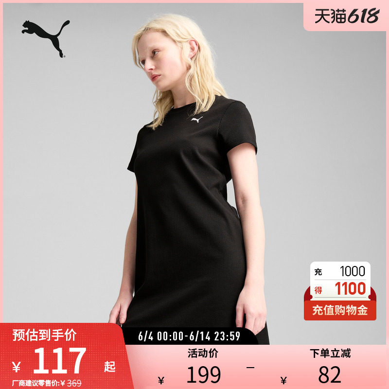 修身侧开衩休闲连衣裙女夏罗纹圆领运动裙685022彪马puma官方奥莱