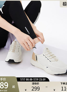 PUMA彪马男女缓震防滑健步跑步鞋