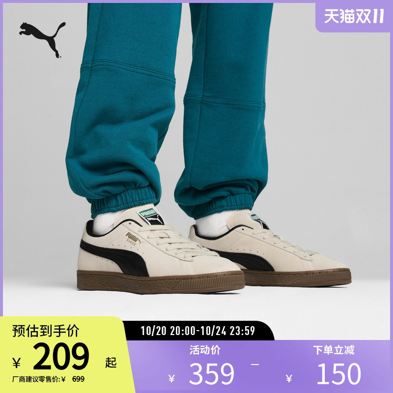 PUMA彪马男女复古休闲板鞋