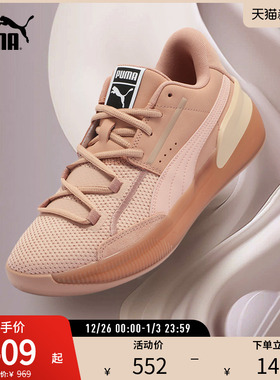 缓震透气实战篮球鞋CLYDE HARDWOOD男女网面运动鞋194031puma奥莱