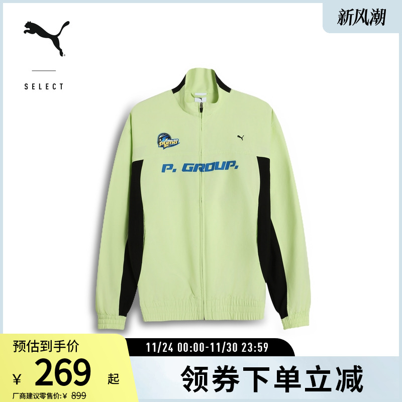 PUMA彪马男女廓形拉链外套夹克