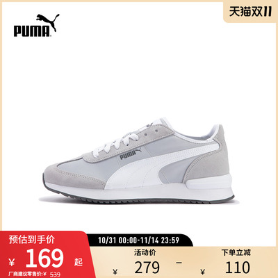 PUMA彪马男女复古休闲鞋