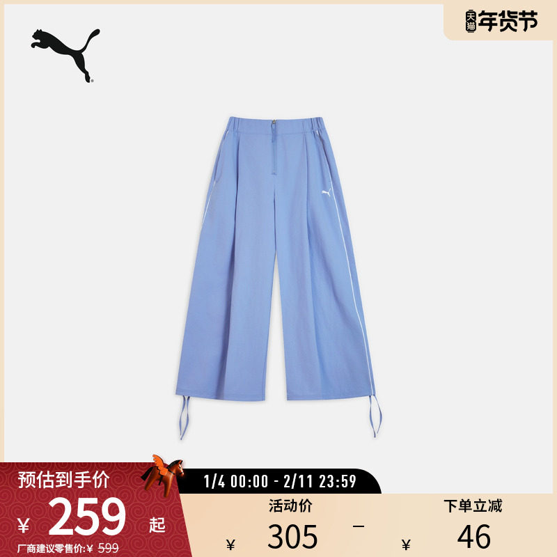 宽松经典T7直筒阔腿长裤女简约运动休闲裤631719彪马puma官方奥莱,运动服/休闲服装,运动长裤,淘宝优惠券,粉丝福利购,淘宝优惠卷