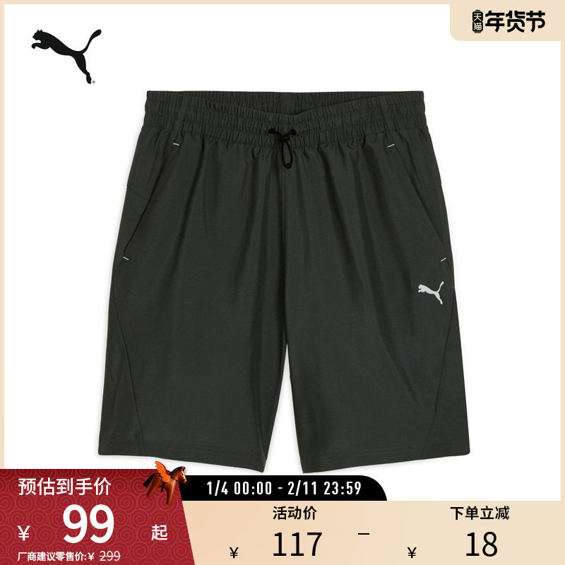 运动健身短裤男简约宽松印花松紧腰休闲裤634263彪马puma官方奥莱,运动服/休闲服装,运动中长裤／短裤,淘宝优惠券,粉丝福利购,淘宝优惠卷