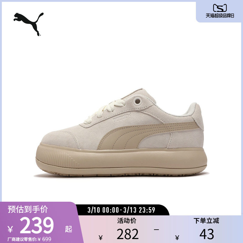 复古磨毛运动休闲鞋MAYU女经典舒适面包鞋403038彪马puma官方奥莱
