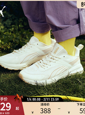 轻便缓震透气复古跑鞋HYPNOTIC男女运动休闲鞋403952puma官方奥莱