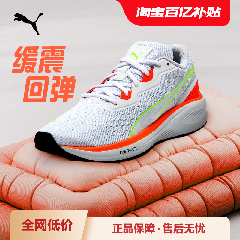 ɫ-õ-06 35.5 ܲЬص͸PUMA199Ԫ