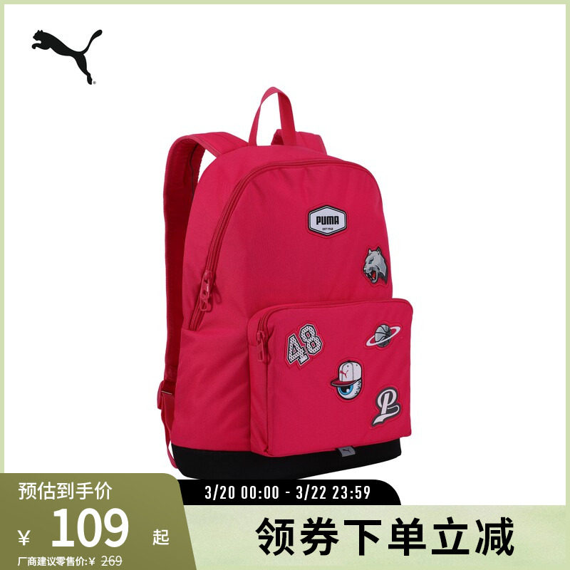 双肩背包男女户外旅行登山印花大容量电脑包 090344puma官方奥莱