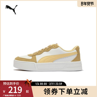 PUMA彪马女子复古休闲板鞋 SKYE SD 397076