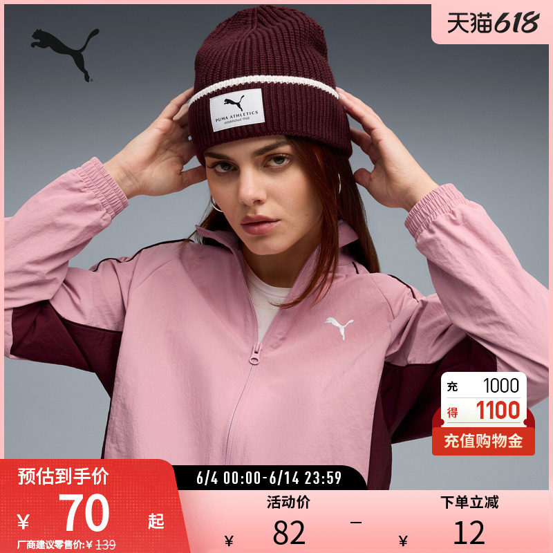 PUMA彪马复古运动休闲中顶针织帽CLASS MID CROWN BEANIE 026413