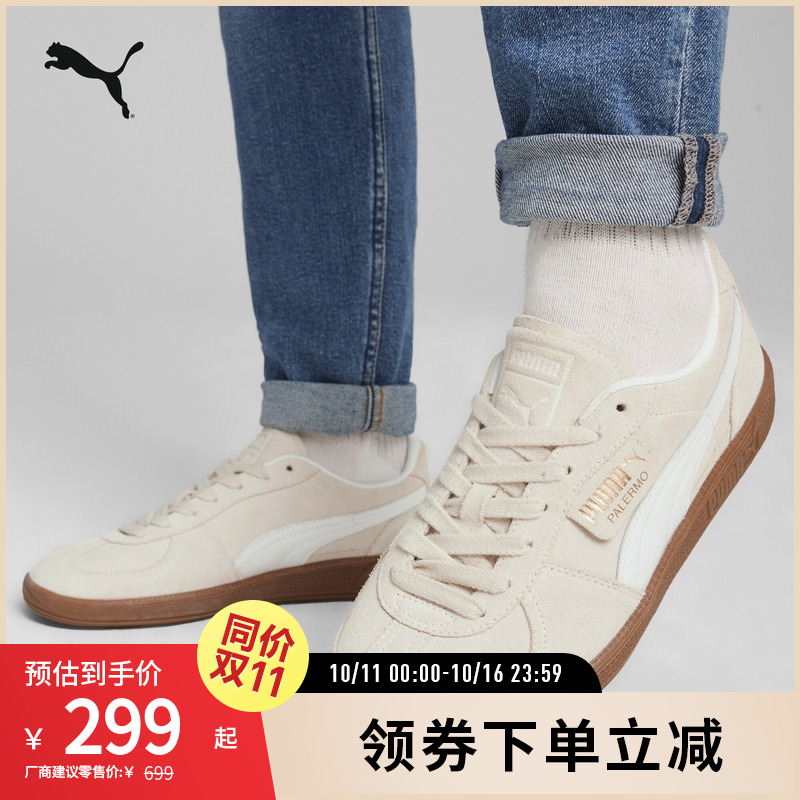 PUMA彪马男女复古休闲板鞋