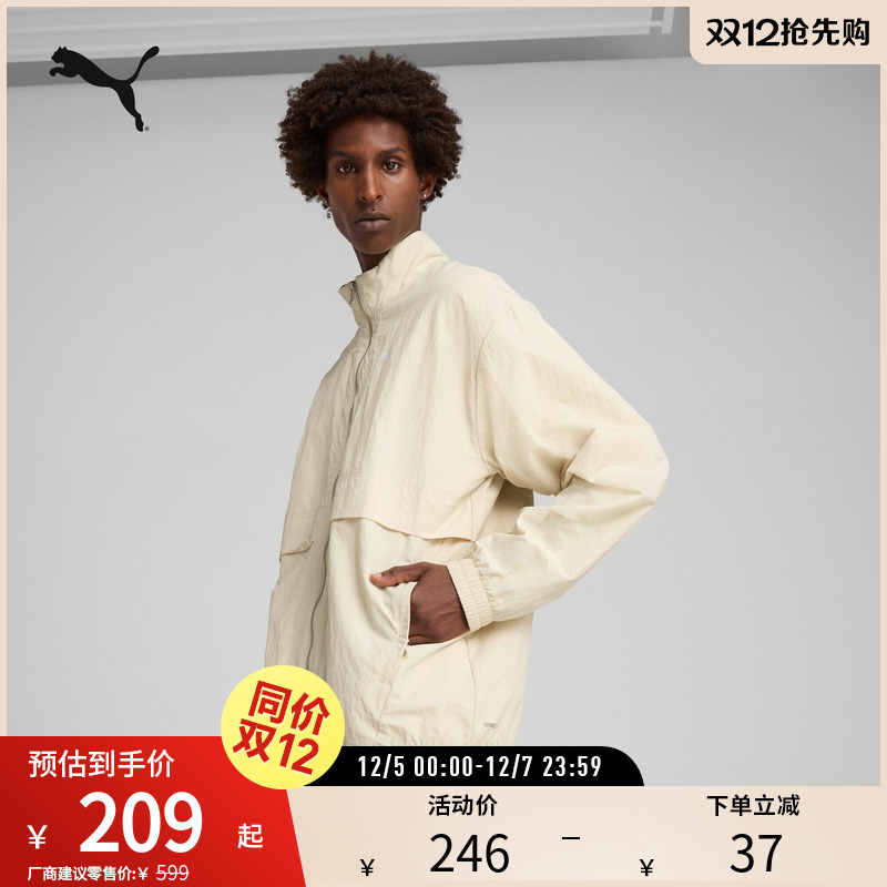 PUMA彪马男运动拉链外套
