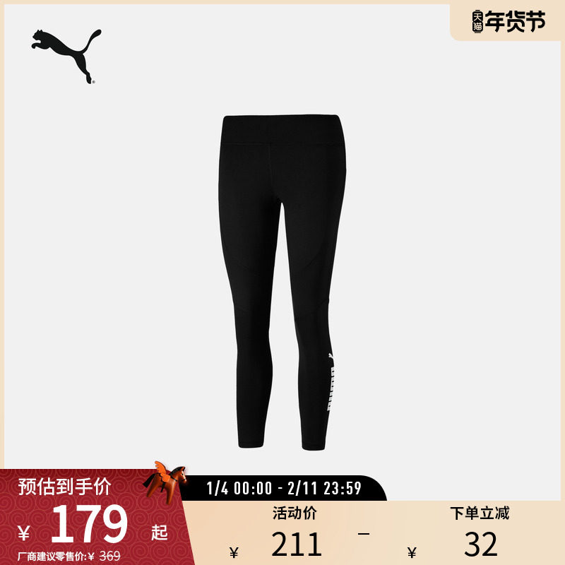 吸湿速干训练跑步运动长裤女高腰紧身裤522419彪马puma官方奥莱