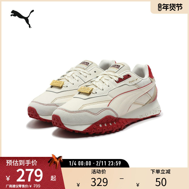 复古运动休闲鞋BLKTOP男女低帮厚底章鱼鞋402910彪马puma官方奥莱,运动鞋new,运动休闲鞋,淘宝优惠券,粉丝福利购,淘宝优惠卷