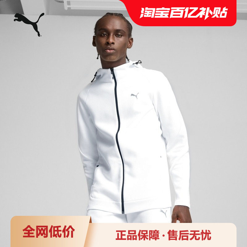 吸湿速干运动休闲外套男简约修身连帽夹克687586彪马puma官方奥莱