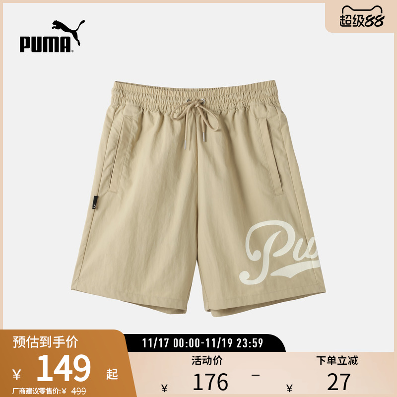 PUMA彪马男子休闲印花抽绳短裤