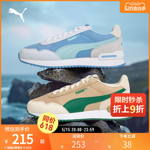 运动休闲鞋经典复古轻便PUMA彪马