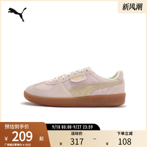 PUMA彪马女休闲拼接网眼布板鞋