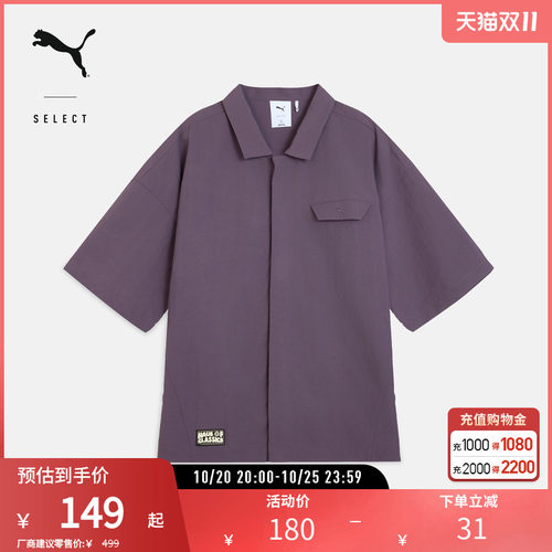 PUMA彪马男女休闲短袖衬衫