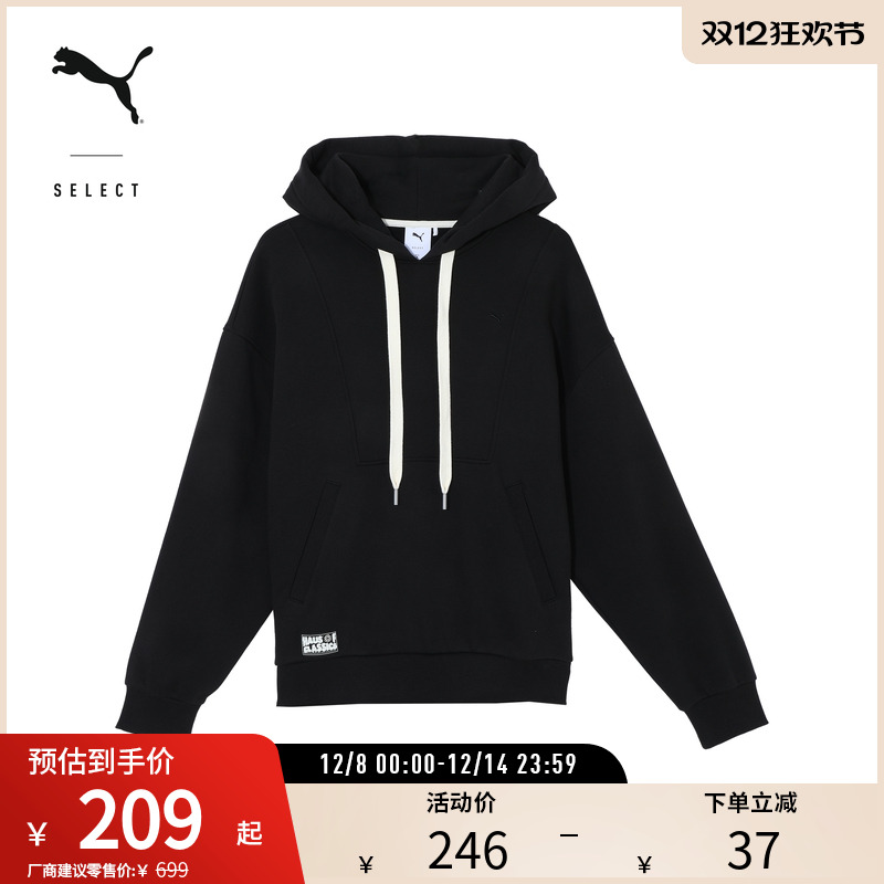 PUMA彪马男女加绒运动休闲卫衣