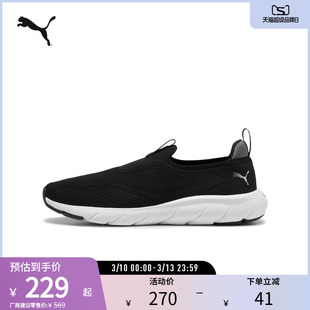 PUMA彪马男女同款缓震防滑套穿式一脚蹬健步跑步鞋SOFTRIDE309833
