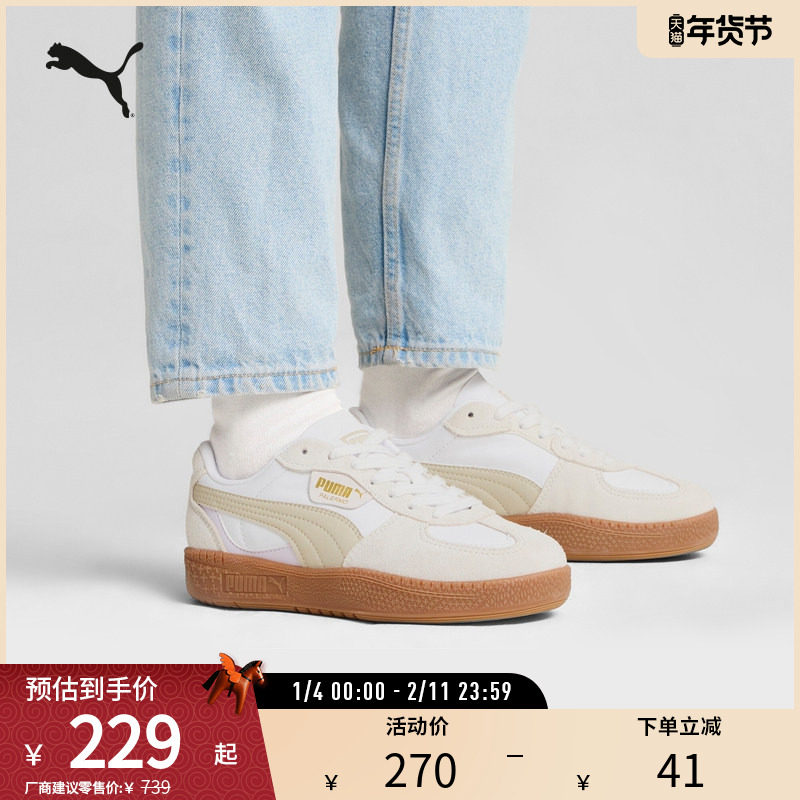 PUMA彪马女子复古德训鞋休闲鞋 PALERMO MODA 397727