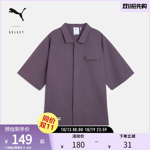 PUMA彪马男女休闲短袖衬衫