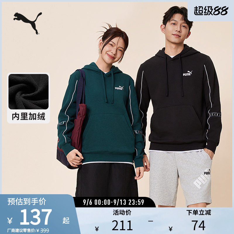 加绒保暖宽松休闲卫衣男连帽运动套头上衣691088彪马puma官方奥莱