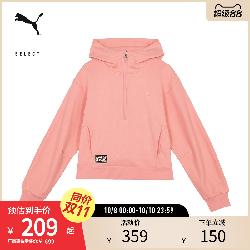 PUMA彪马女拉链连帽休闲卫衣