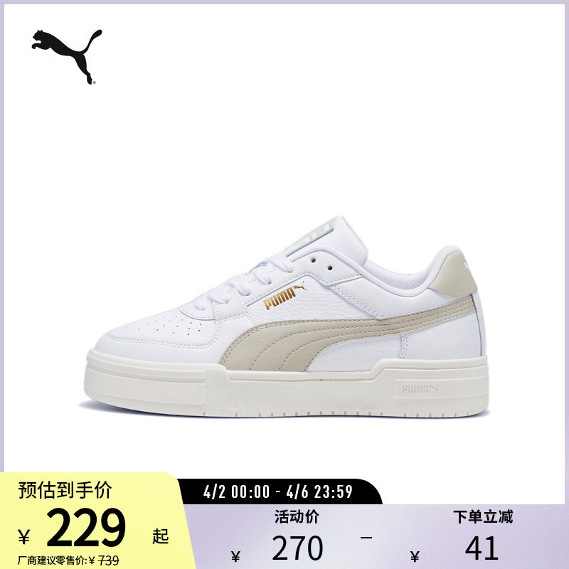 休闲板鞋CA PRO男女经典复古简约运动鞋 380190彪马puma官方奥莱