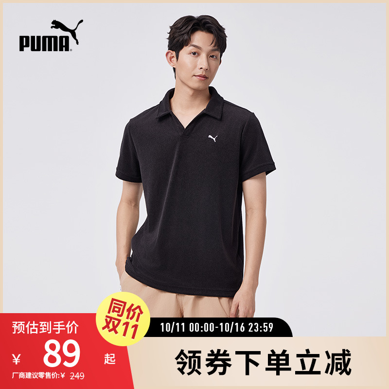 运动POLO衫男款运动风简约休闲短袖上衣 671065puma官方奥莱
