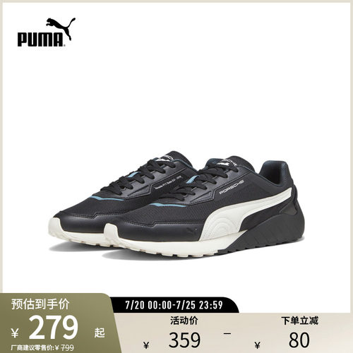 休闲鞋保时捷设计系列PUMA彪马