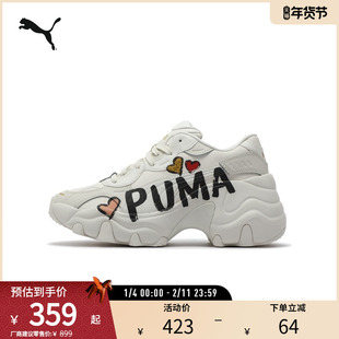 复古通勤老爹鞋PULSAR WEDGE女厚底休闲鞋385252彪马puma官方奥莱