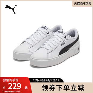 373035彪马puma官方奥莱 PLATFORM女复古低帮小白鞋 经典 增高板鞋