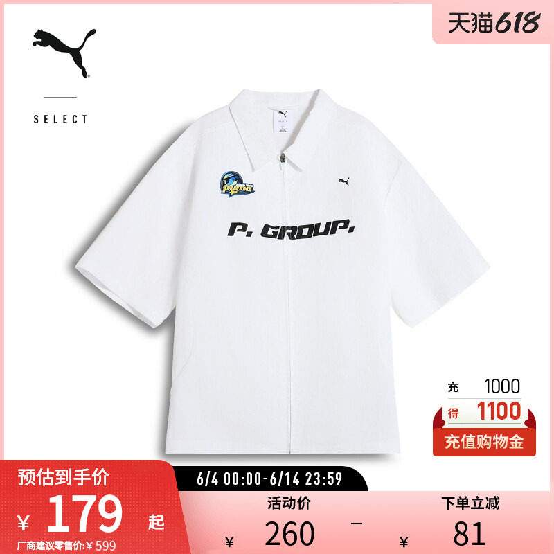 赛车风宽松T恤Polo衫男女舒适衬衫短袖631337彪马puma官方奥莱