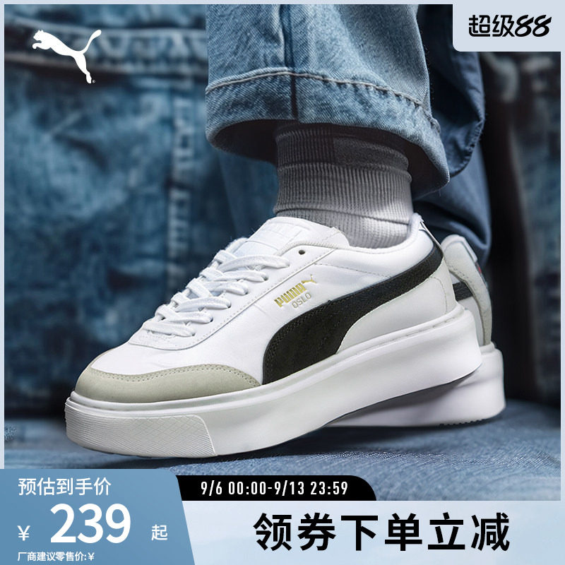 厚底鞋小白鞋女百搭增高PUMA彪马图片