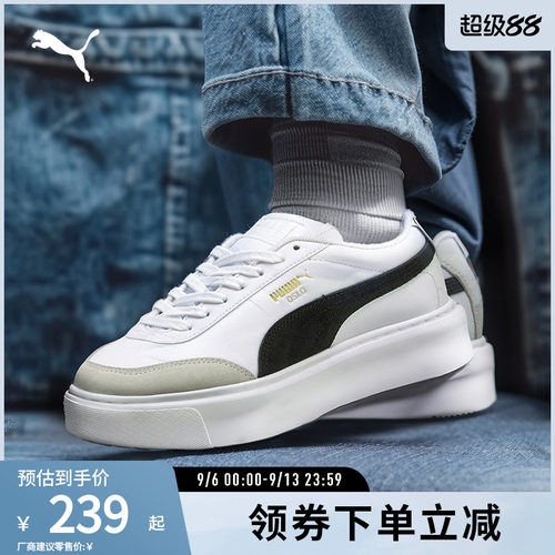 厚底鞋小白鞋女百搭增高PUMA彪马