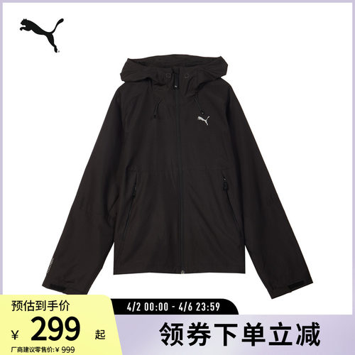 PUMA彪马男运动休闲防风连帽外套
