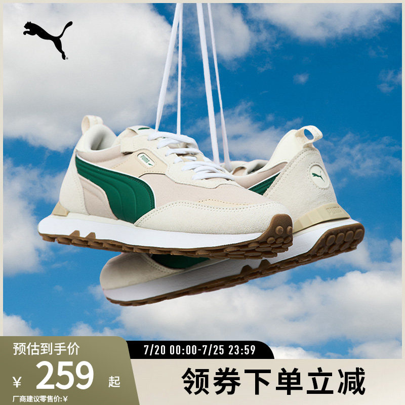 PUMA彪马男女同款复古休闲鞋