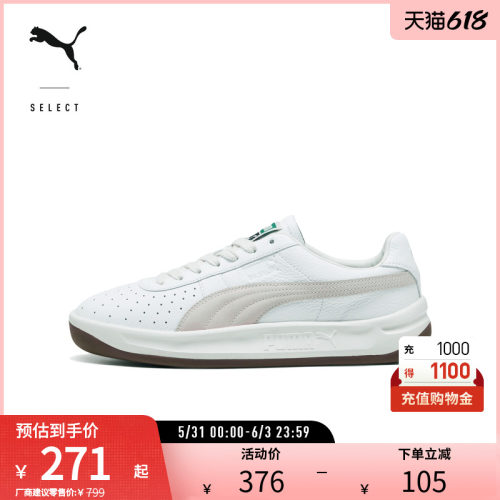 PUMA彪马男女打孔压印休闲鞋