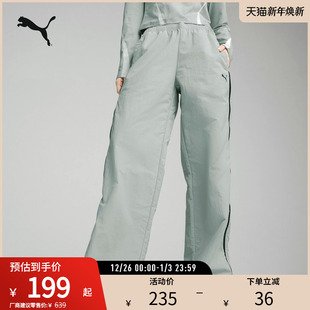PUMA彪马女子运动休闲复古宽松长裤 PANTS 631913 DARE