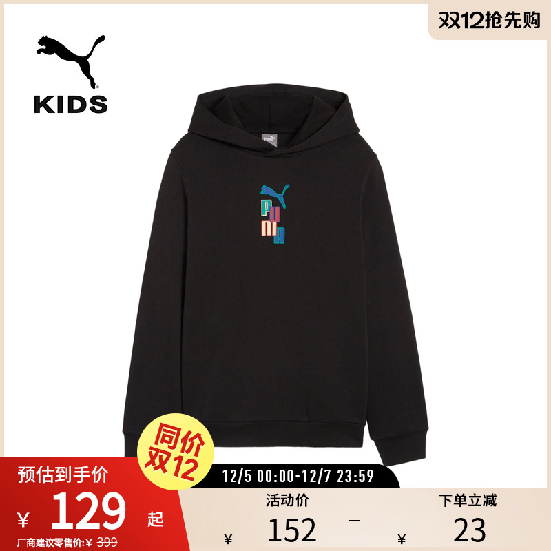 PUMA彪马大童女运动休闲连帽卫衣