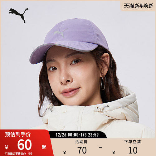 PUMA彪马运动休闲反光印花棒球帽