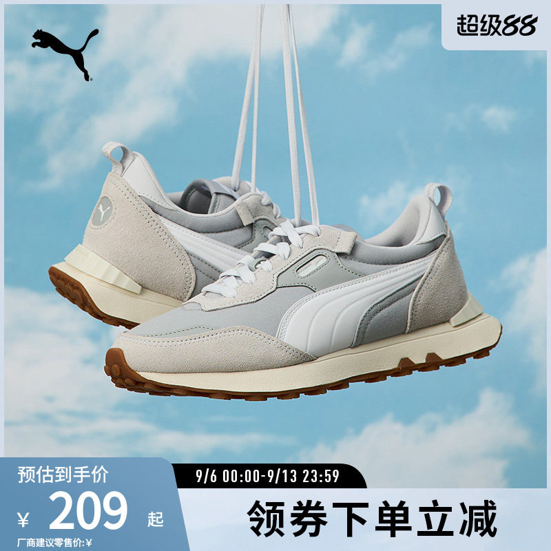 PUMA彪马男女同款复古休闲鞋
