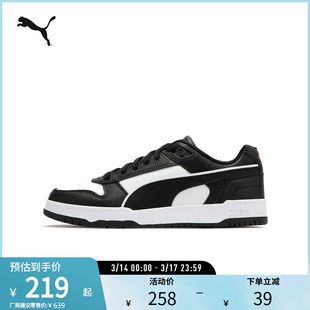 复古休闲板鞋REBOUND男女拼色透气运动鞋386373彪马puma官方奥莱