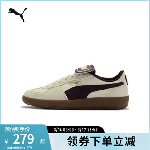 复古休闲德训鞋PALERMO男女T头薄底运动鞋401744彪马puma官方奥莱