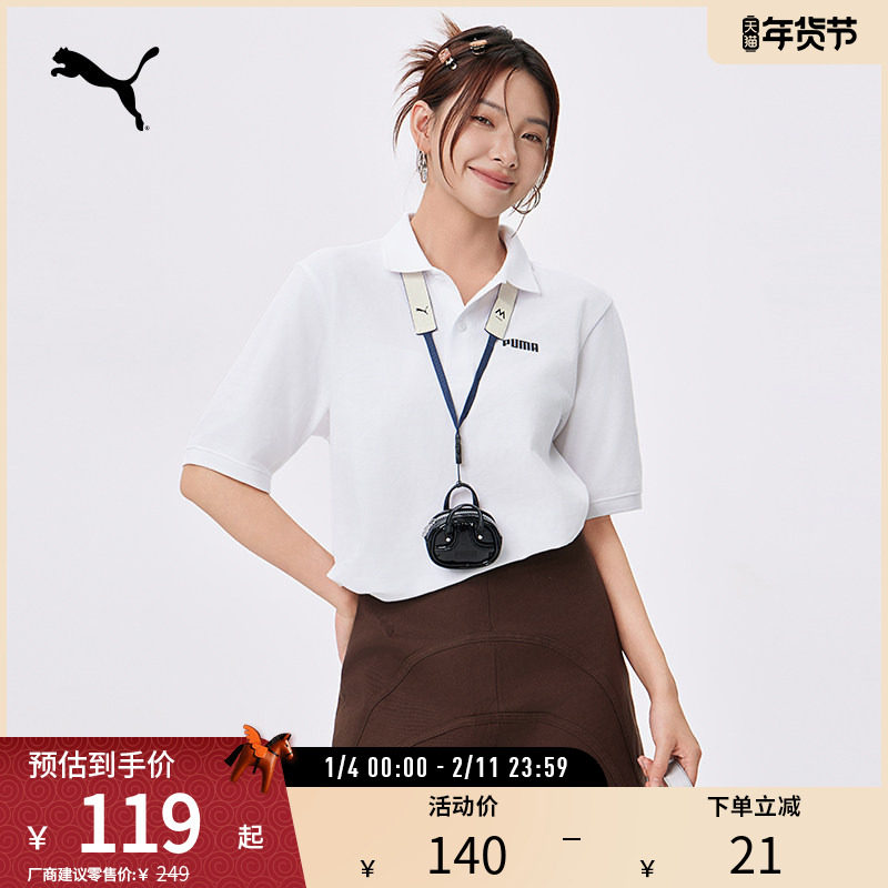 简约商务休闲T恤Polo衫男清爽舒适短袖夏690644彪马puma官方奥莱,运动服/休闲服装,运动POLO衫,淘宝优惠券,粉丝福利购,淘宝优惠卷